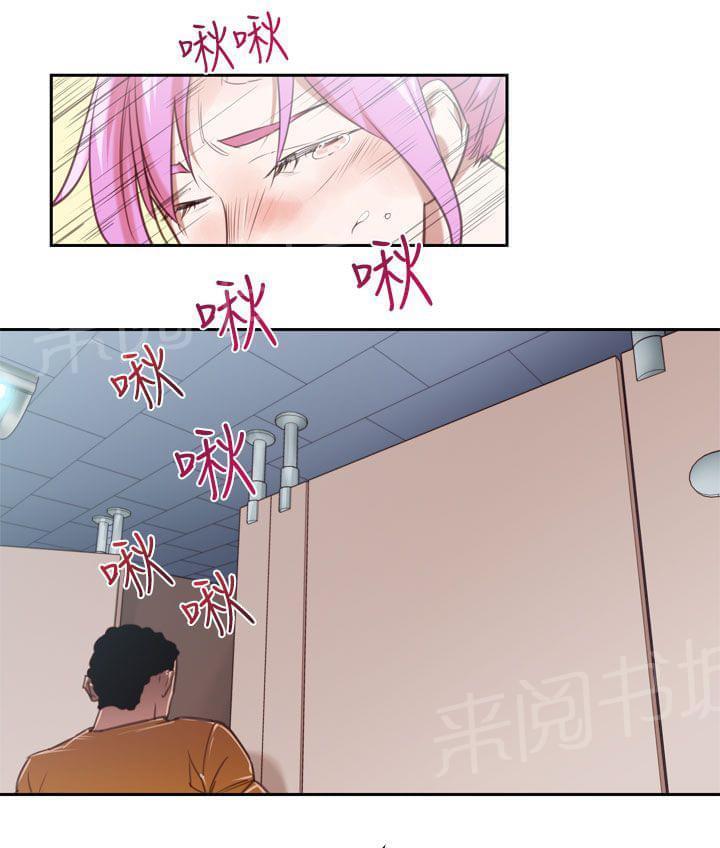 《意识快播》漫画最新章节第16话免费下拉式在线观看章节第【6】张图片