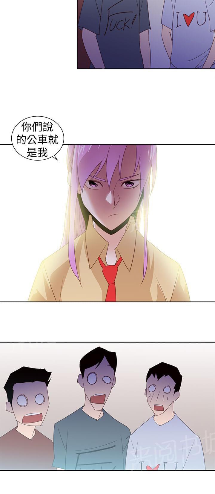 《意识快播》漫画最新章节第34话免费下拉式在线观看章节第【2】张图片