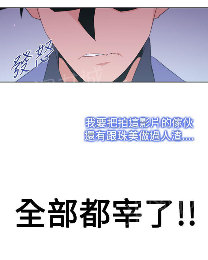 《意识快播》漫画最新章节第35话免费下拉式在线观看章节第【6】张图片