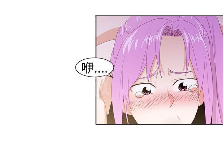 《意识快播》漫画最新章节第37话免费下拉式在线观看章节第【14】张图片