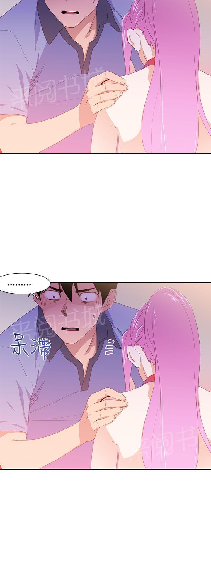 《意识快播》漫画最新章节第38话免费下拉式在线观看章节第【13】张图片