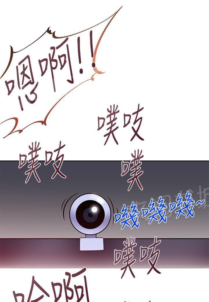 《意识快播》漫画最新章节第40话免费下拉式在线观看章节第【6】张图片