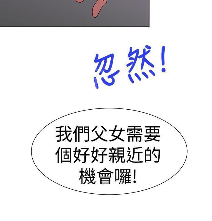 《意识快播》漫画最新章节第42话免费下拉式在线观看章节第【1】张图片