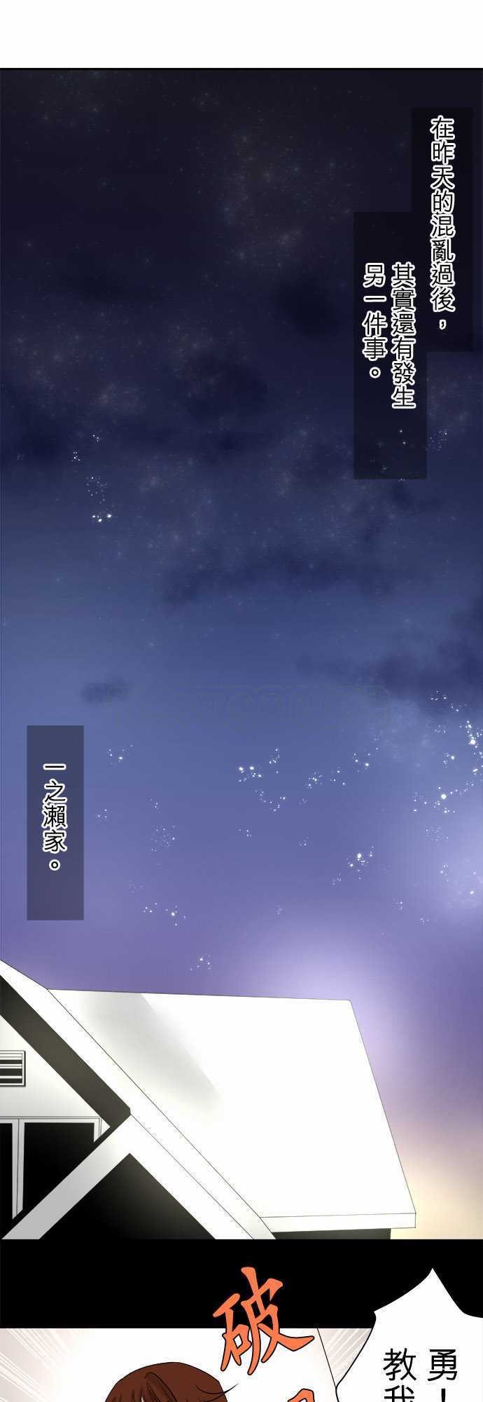 《可可亚》漫画最新章节第10话免费下拉式在线观看章节第【22】张图片