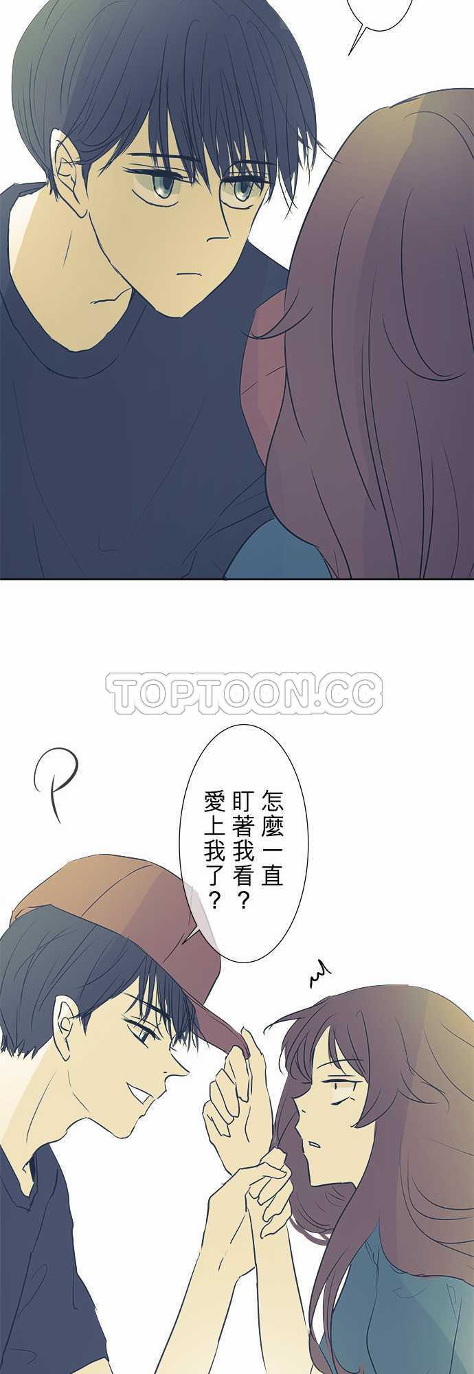 《可可亚》漫画最新章节第33话免费下拉式在线观看章节第【2】张图片