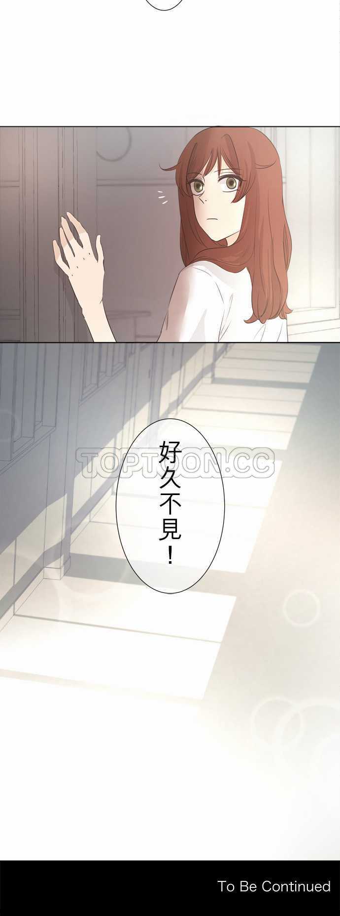 《可可亚》漫画最新章节第34话免费下拉式在线观看章节第【1】张图片