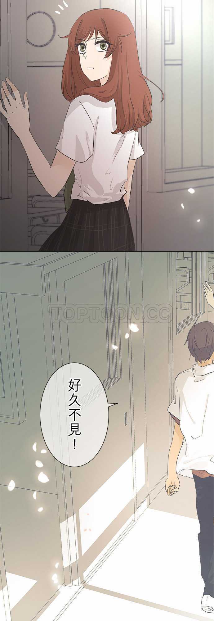 《可可亚》漫画最新章节第35话免费下拉式在线观看章节第【36】张图片