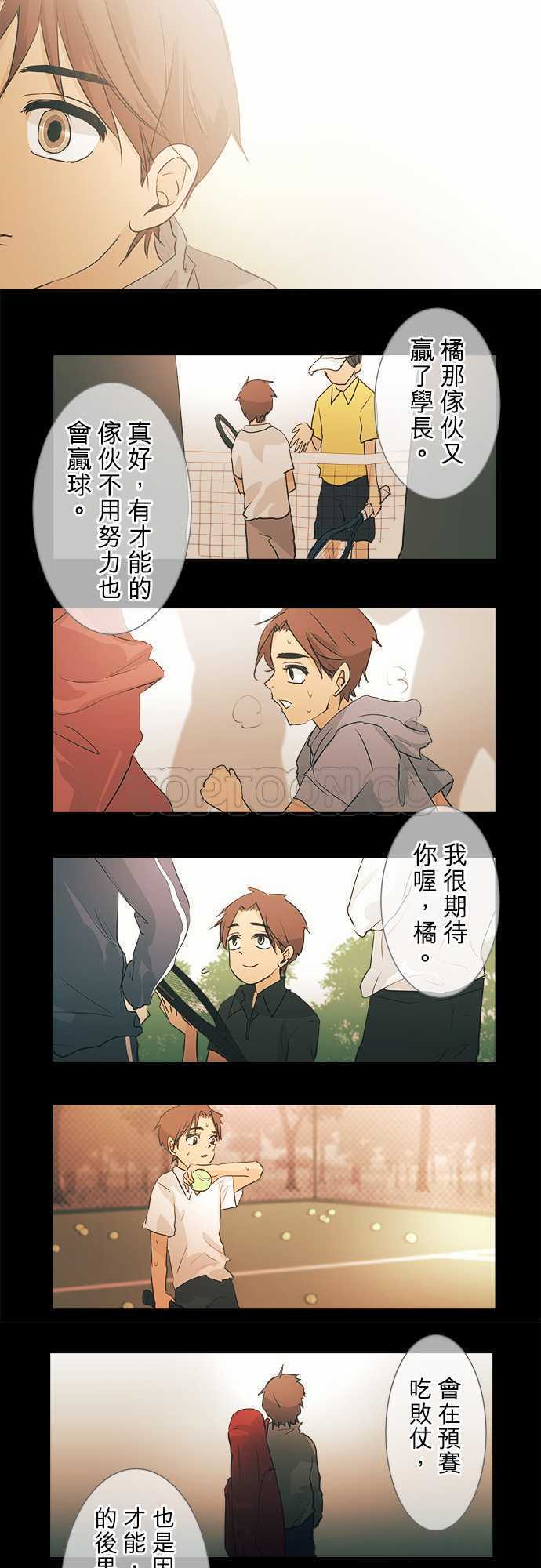 《可可亚》漫画最新章节第35话免费下拉式在线观看章节第【10】张图片