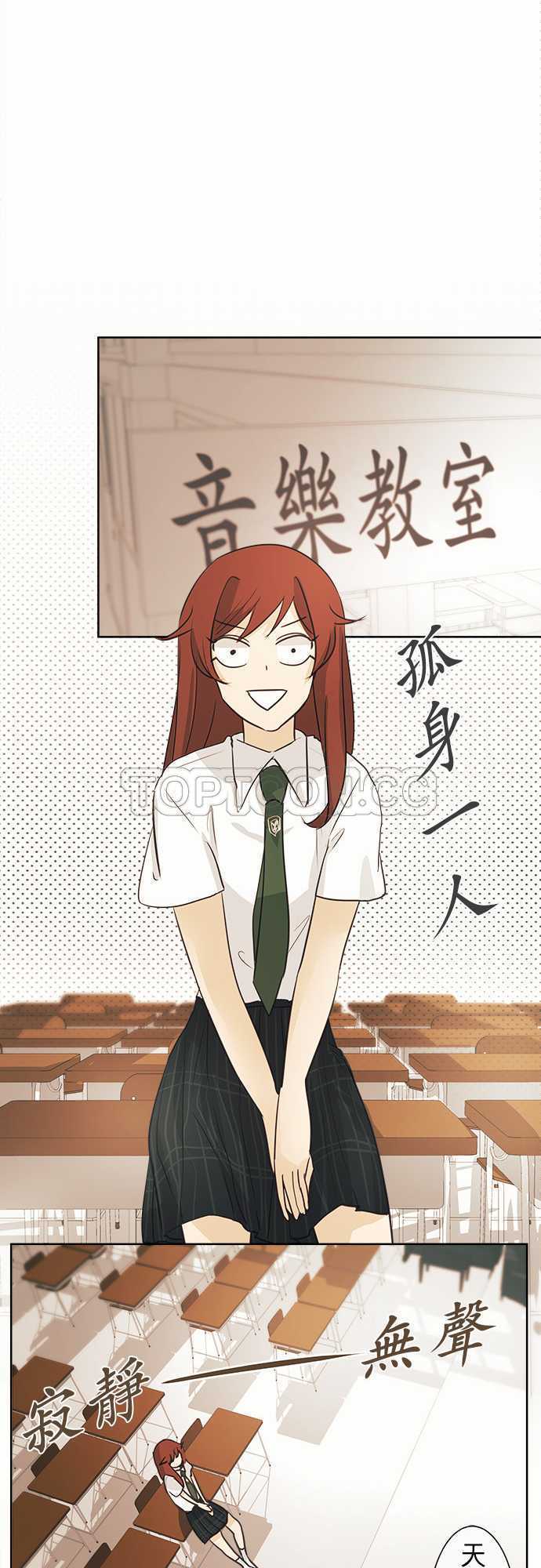 《可可亚》漫画最新章节第36话免费下拉式在线观看章节第【18】张图片