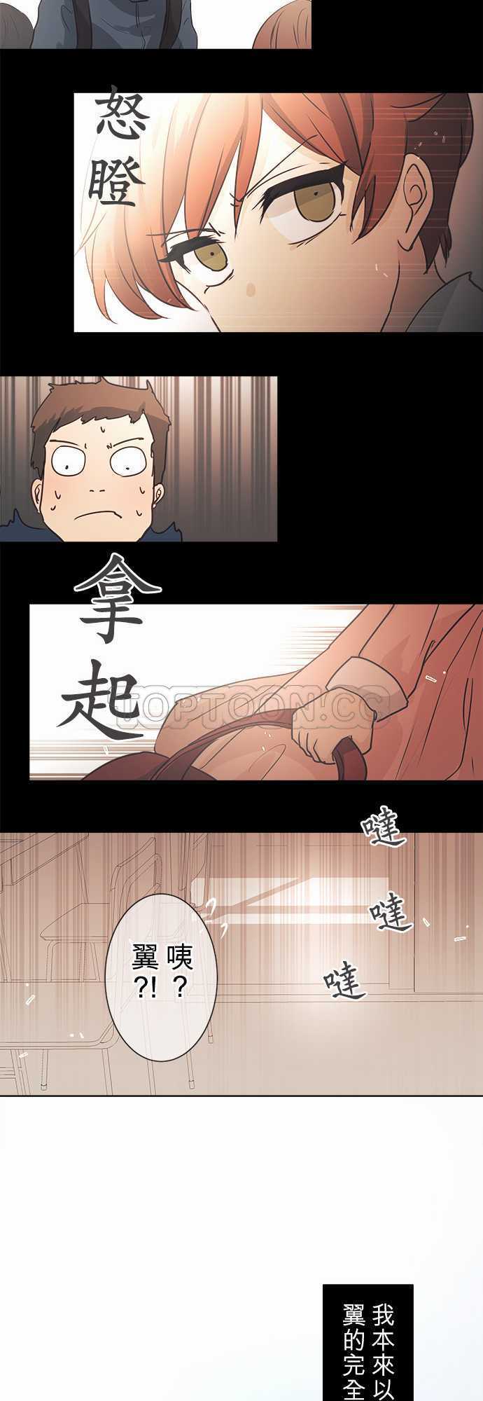 《可可亚》漫画最新章节第41话免费下拉式在线观看章节第【23】张图片