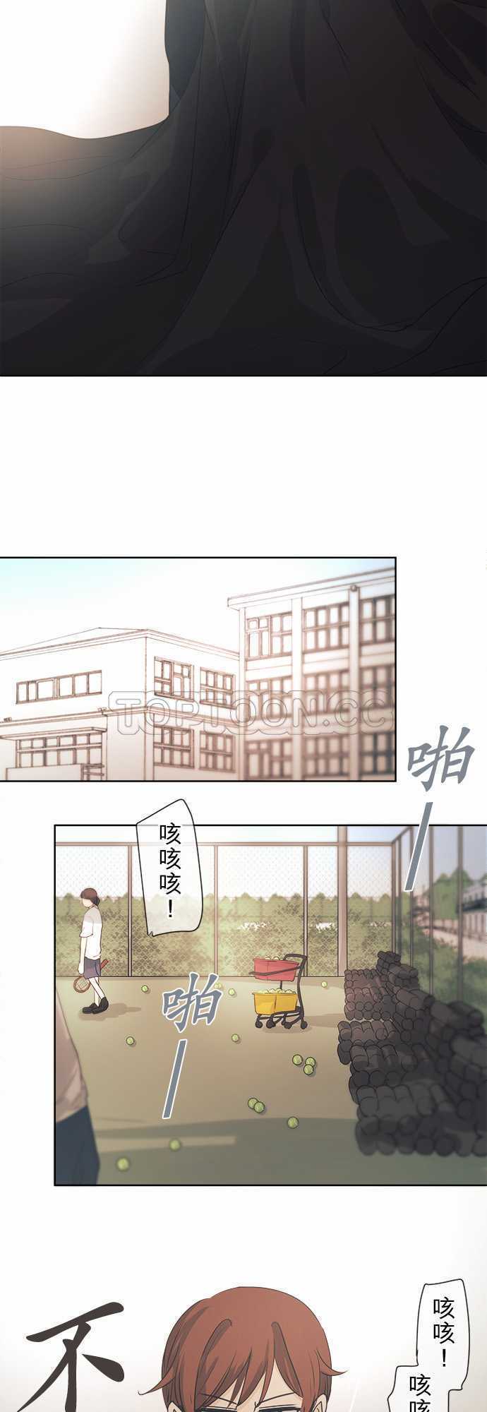 《可可亚》漫画最新章节第43话免费下拉式在线观看章节第【23】张图片