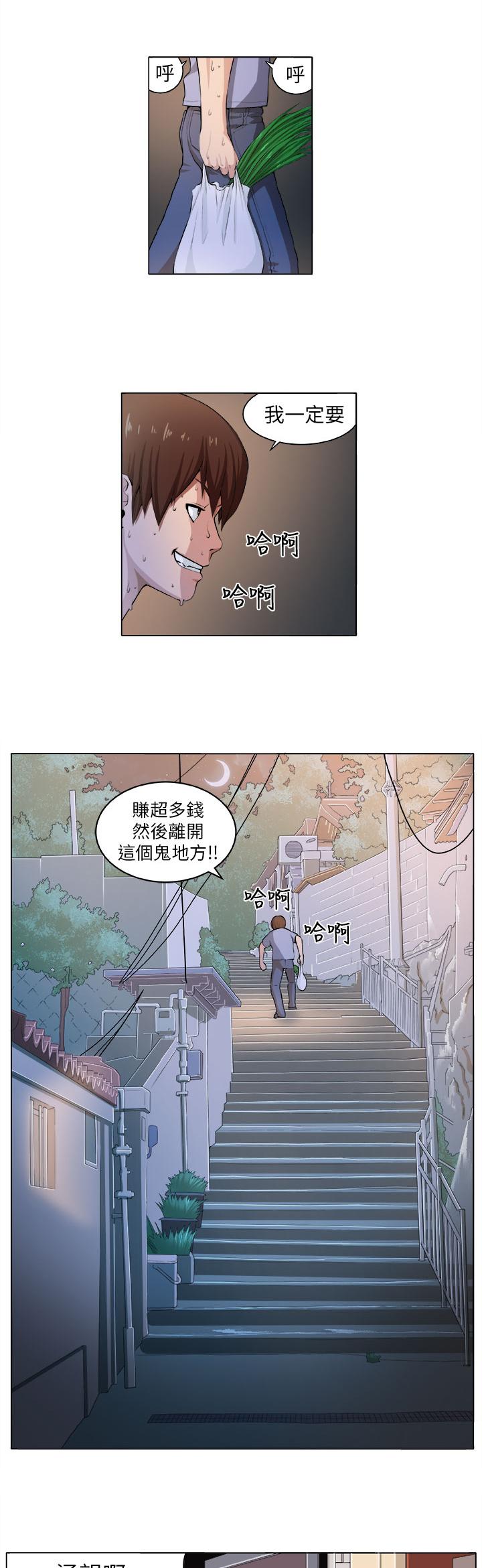 《秘室惊魂》漫画最新章节第2话 痛苦免费下拉式在线观看章节第【26】张图片