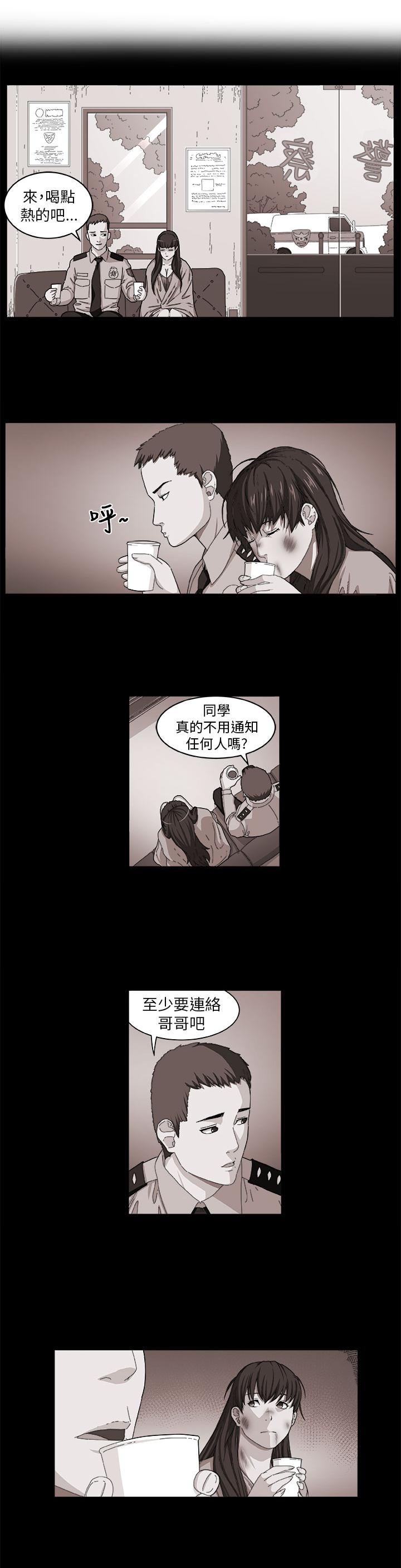 《秘室惊魂》漫画最新章节第2话 痛苦免费下拉式在线观看章节第【6】张图片