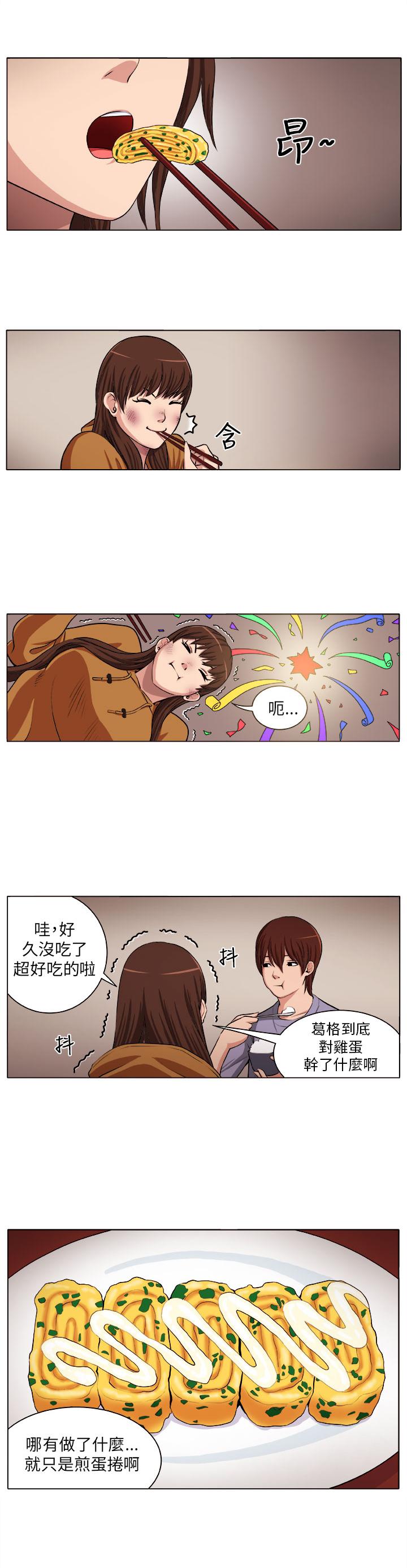 《秘室惊魂》漫画最新章节第3话 自责免费下拉式在线观看章节第【20】张图片