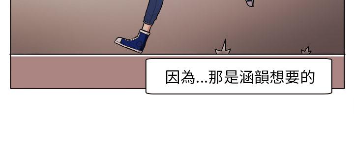 《秘室惊魂》漫画最新章节第3话 自责免费下拉式在线观看章节第【13】张图片