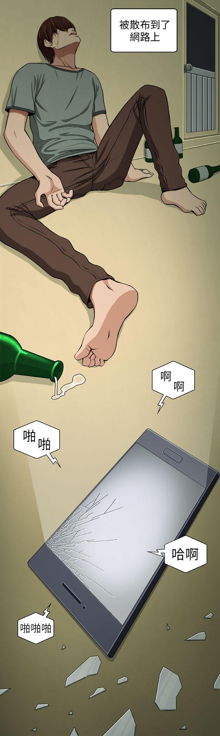 《秘室惊魂》漫画最新章节第3话 自责免费下拉式在线观看章节第【11】张图片