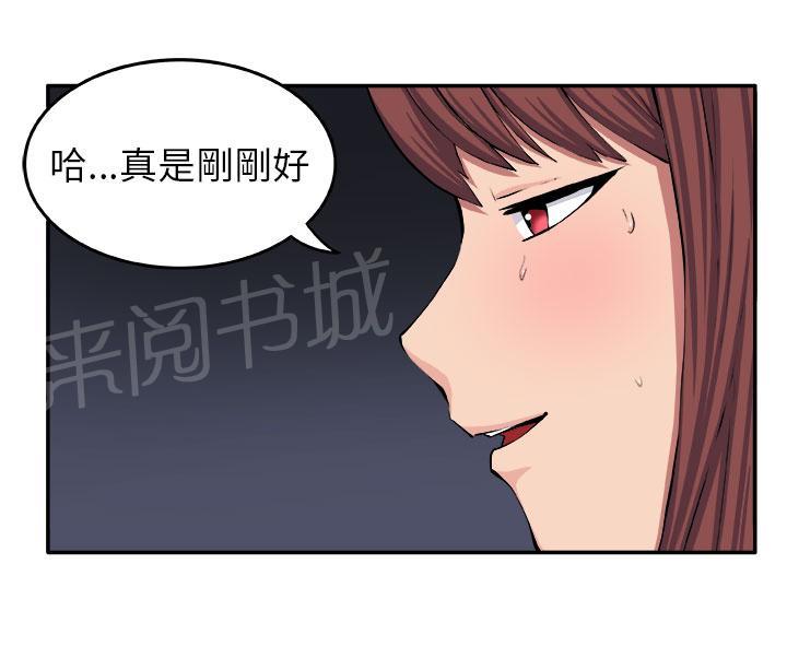 《秘室惊魂》漫画最新章节第8话 挣扎免费下拉式在线观看章节第【17】张图片