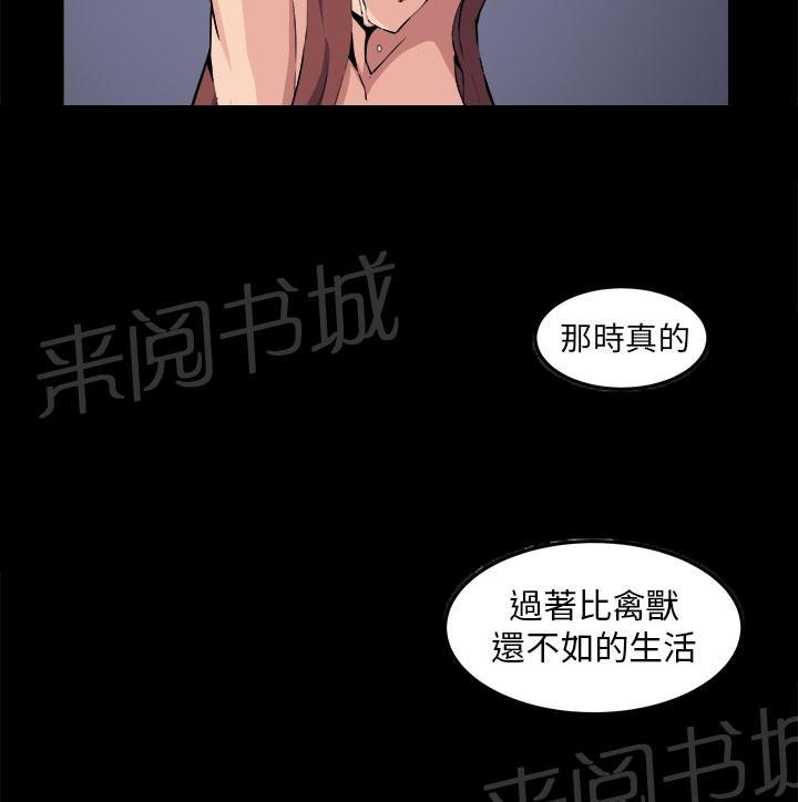 《秘室惊魂》漫画最新章节第9话 时间流逝免费下拉式在线观看章节第【8】张图片