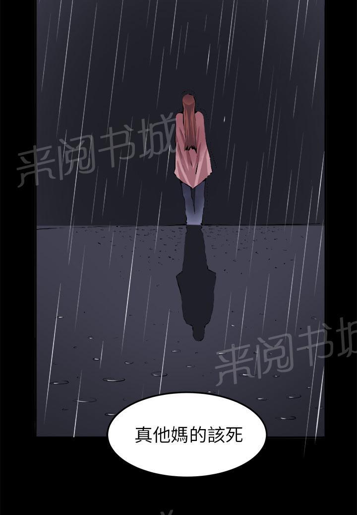 《秘室惊魂》漫画最新章节第9话 时间流逝免费下拉式在线观看章节第【6】张图片