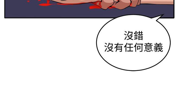 《秘室惊魂》漫画最新章节第14话 赴死的决心免费下拉式在线观看章节第【17】张图片