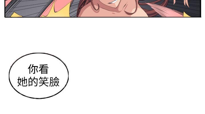 《秘室惊魂》漫画最新章节第16话 开始免费下拉式在线观看章节第【15】张图片