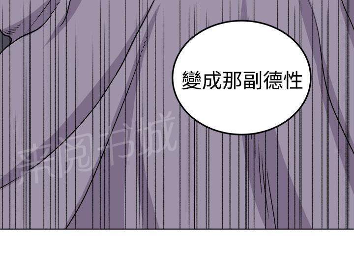 《秘室惊魂》漫画最新章节第16话 开始免费下拉式在线观看章节第【1】张图片