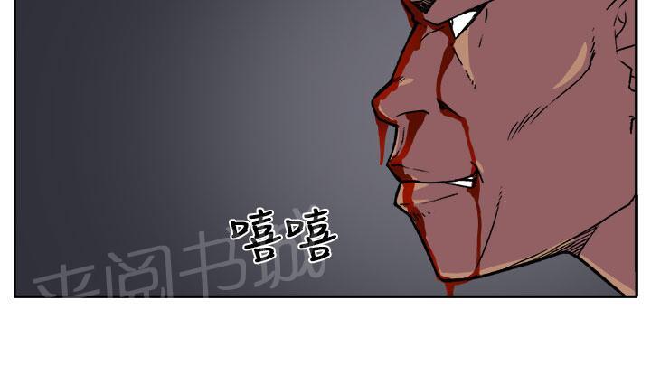 《秘室惊魂》漫画最新章节第17话 打斗免费下拉式在线观看章节第【24】张图片