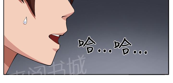 《秘室惊魂》漫画最新章节第19话 至少我还能够让你疯掉免费下拉式在线观看章节第【17】张图片