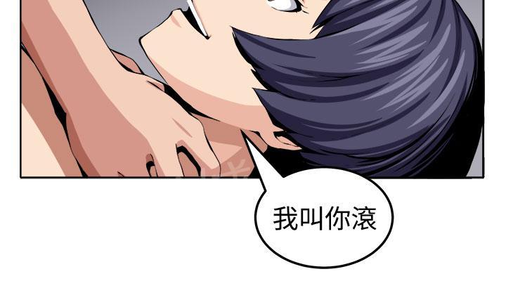 《秘室惊魂》漫画最新章节第20话 测试免费下拉式在线观看章节第【2】张图片