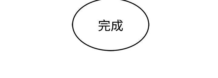 《秘室惊魂》漫画最新章节第21话 完成免费下拉式在线观看章节第【31】张图片