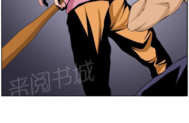 《秘室惊魂》漫画最新章节第21话 完成免费下拉式在线观看章节第【8】张图片