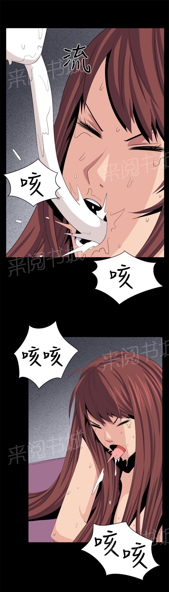 《秘室惊魂》漫画最新章节第25话 有趣免费下拉式在线观看章节第【7】张图片