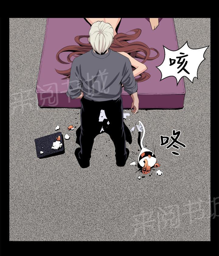 《秘室惊魂》漫画最新章节第25话 有趣免费下拉式在线观看章节第【6】张图片