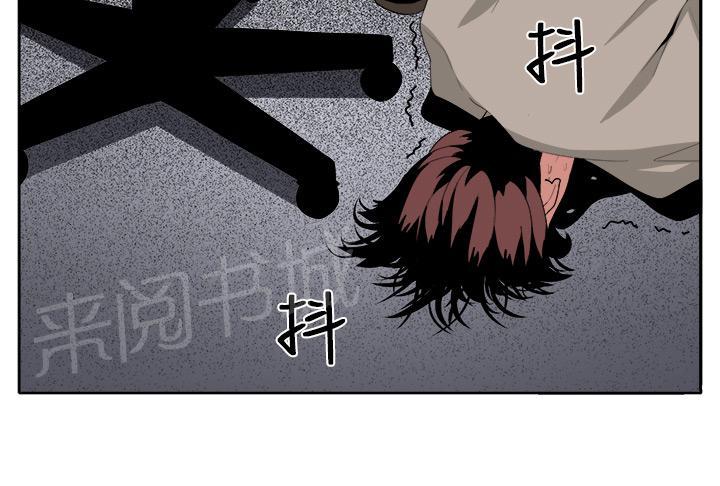 《秘室惊魂》漫画最新章节第25话 有趣免费下拉式在线观看章节第【1】张图片