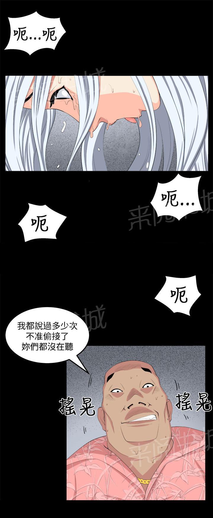 《秘室惊魂》漫画最新章节第27话 正面冲突免费下拉式在线观看章节第【26】张图片