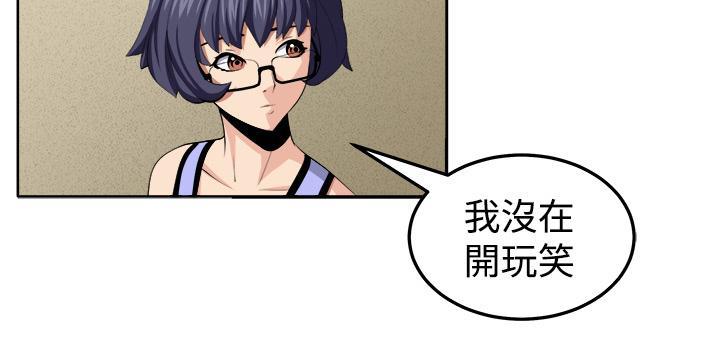 《秘室惊魂》漫画最新章节第29话 决战前夕免费下拉式在线观看章节第【31】张图片