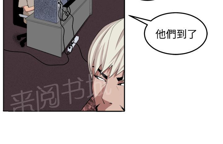 《秘室惊魂》漫画最新章节第29话 决战前夕免费下拉式在线观看章节第【3】张图片