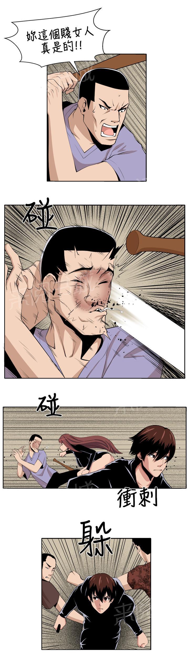 《秘室惊魂》漫画最新章节第30话 战斗免费下拉式在线观看章节第【1】张图片