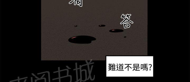 《秘室惊魂》漫画最新章节第32话 回忆（1）免费下拉式在线观看章节第【13】张图片