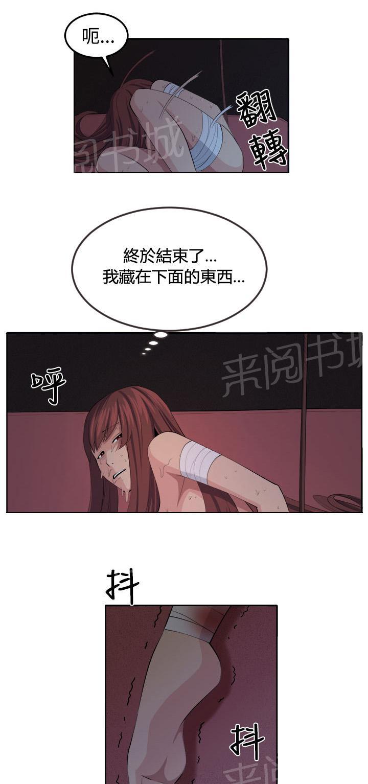 《秘室惊魂》漫画最新章节第38话 不是省油的灯免费下拉式在线观看章节第【7】张图片