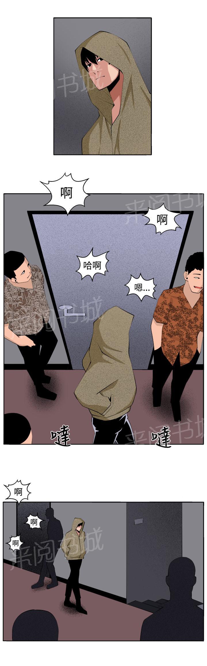 《秘室惊魂》漫画最新章节第39话 执行者（1）免费下拉式在线观看章节第【8】张图片