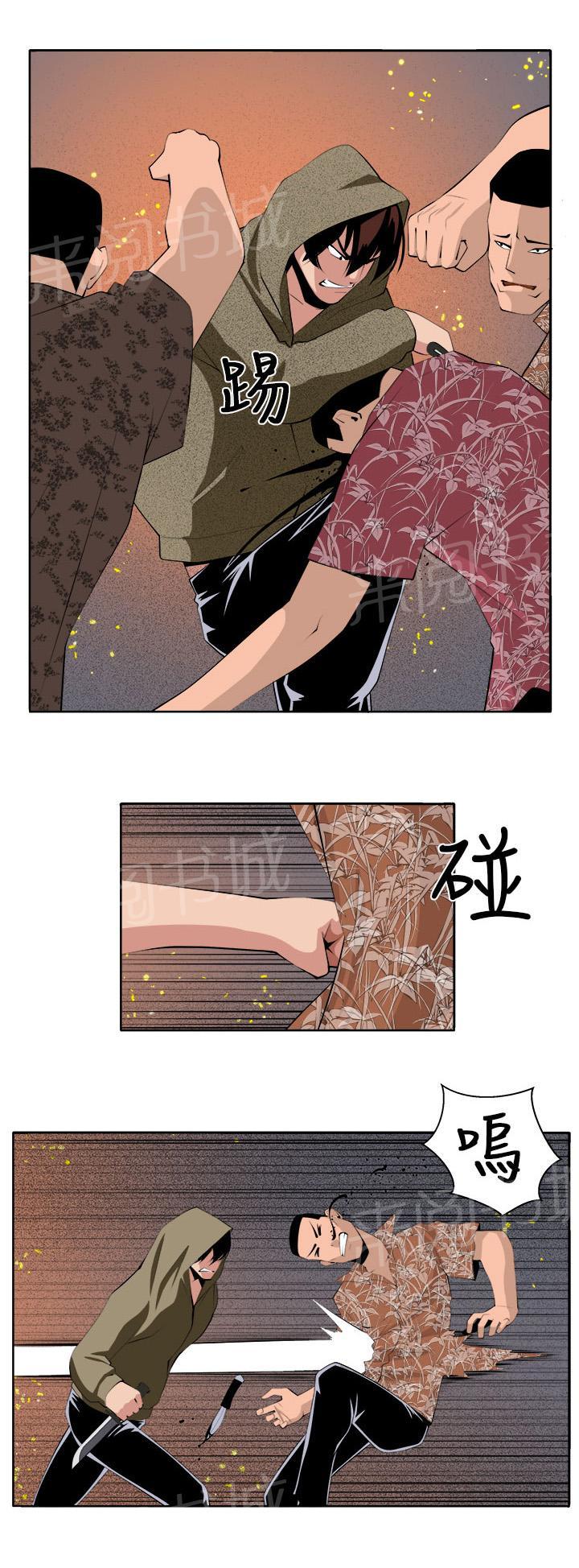 《秘室惊魂》漫画最新章节第40话 执行者（2）免费下拉式在线观看章节第【24】张图片