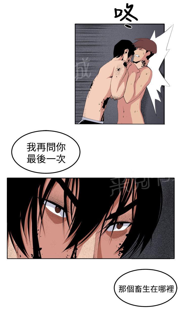 《秘室惊魂》漫画最新章节第40话 执行者（2）免费下拉式在线观看章节第【7】张图片