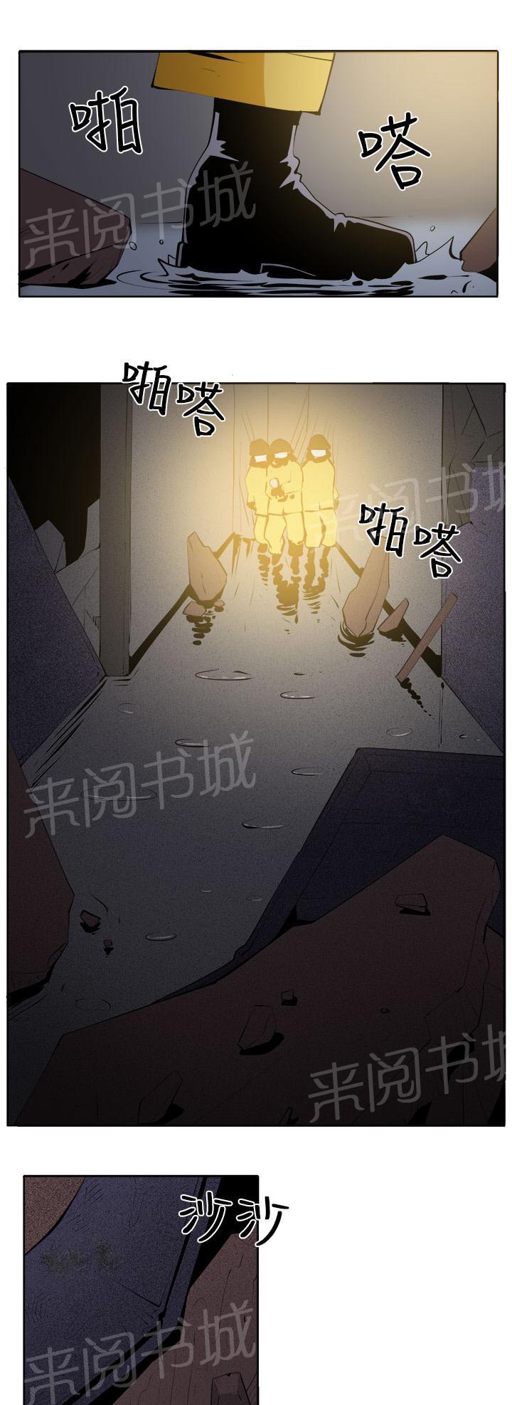 《秘室惊魂》漫画最新章节第41话 再一次的挣扎免费下拉式在线观看章节第【13】张图片