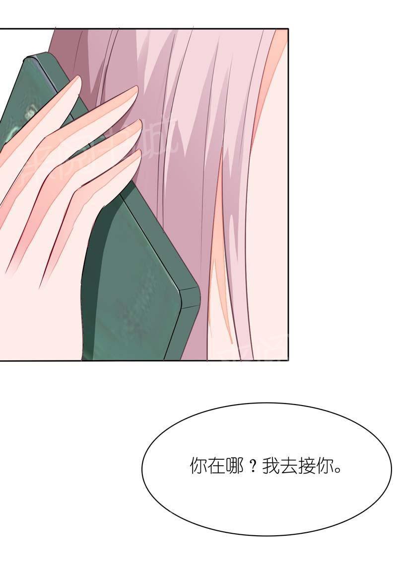 《我还小：狼性老公太凶猛》漫画最新章节第16话免费下拉式在线观看章节第【11】张图片