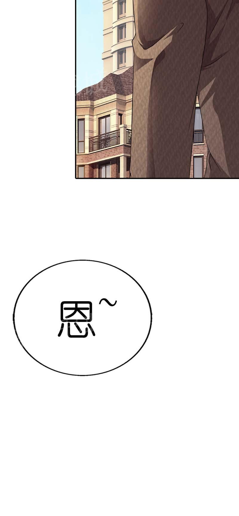 《我还小：狼性老公太凶猛》漫画最新章节第18话免费下拉式在线观看章节第【30】张图片