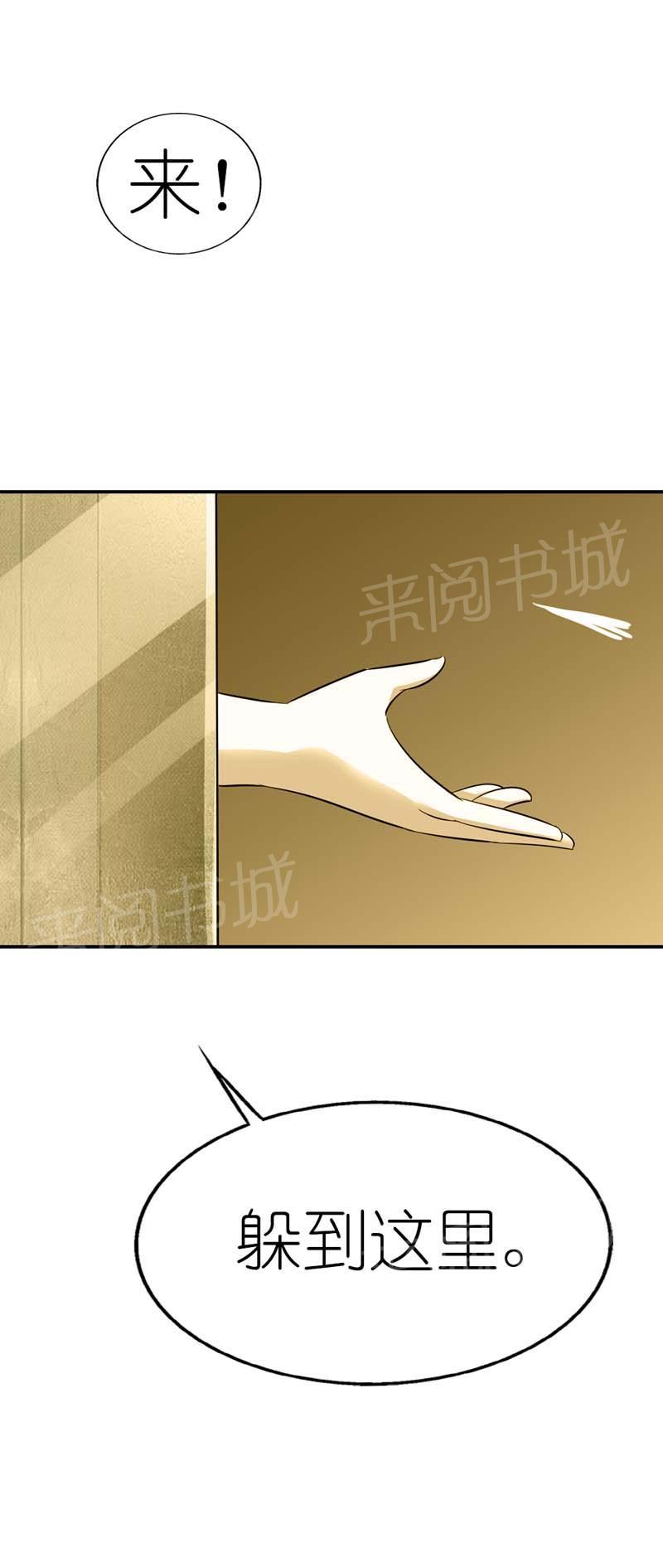 《我还小：狼性老公太凶猛》漫画最新章节第18话免费下拉式在线观看章节第【19】张图片