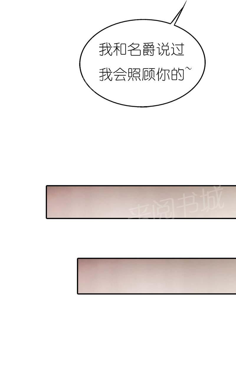 《我还小：狼性老公太凶猛》漫画最新章节第21话免费下拉式在线观看章节第【8】张图片