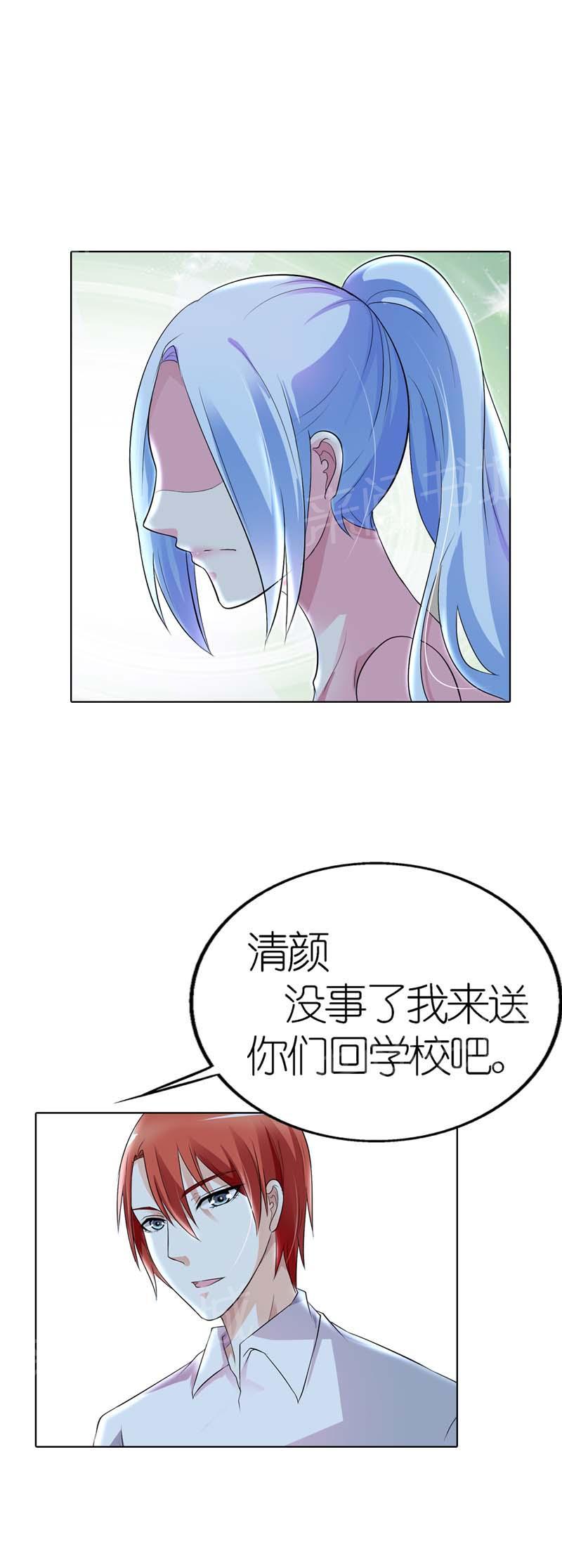 《我还小：狼性老公太凶猛》漫画最新章节第26话免费下拉式在线观看章节第【8】张图片