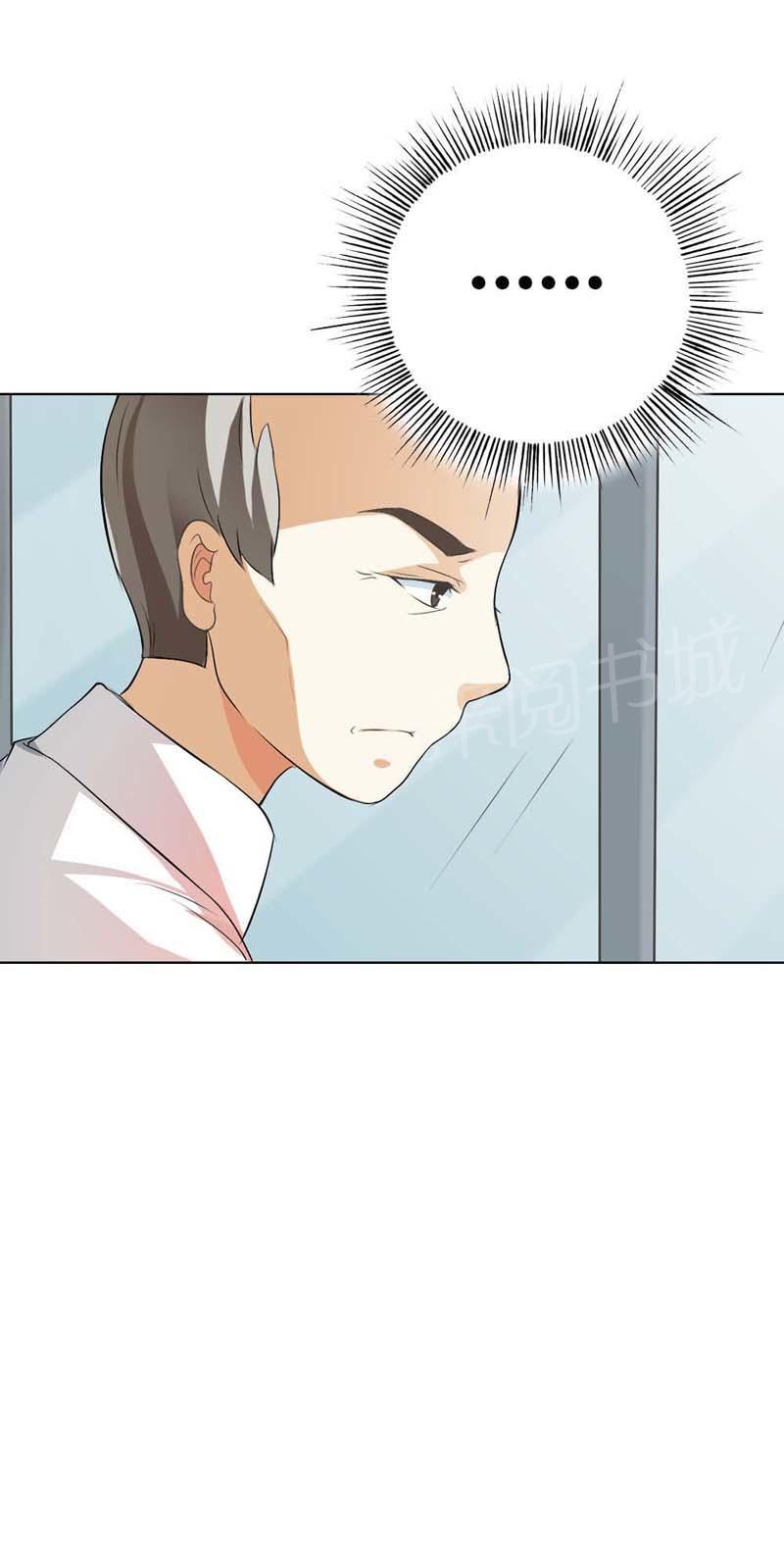 《我还小：狼性老公太凶猛》漫画最新章节第36话免费下拉式在线观看章节第【13】张图片